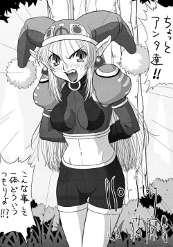 Page 14 of Spirit Loose