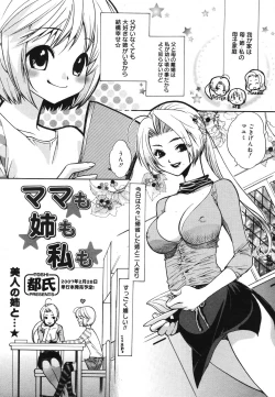 Page 121 of Comic Megaplus Vol 39