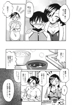 Page 161 of Comic Megaplus Vol 39