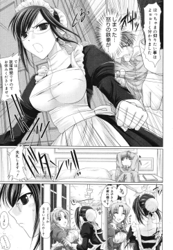 Page 183 of Comic Megaplus Vol 39