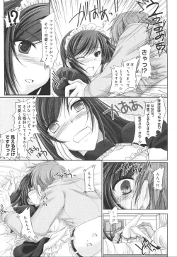 Page 187 of Comic Megaplus Vol 39