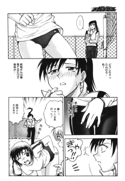 Page 220 of Comic Megaplus Vol 39