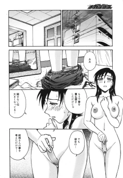 Page 232 of Comic Megaplus Vol 39