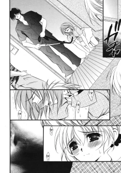 Page 280 of Comic Megaplus Vol 39