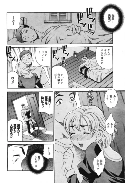 Page 48 of Comic Megaplus Vol 39