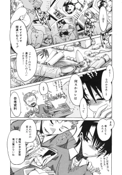 Page 63 of Comic Megaplus Vol 39