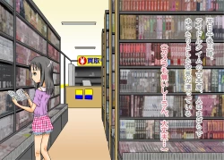 Page 27 of Roshutsukko Haruka no Bousou