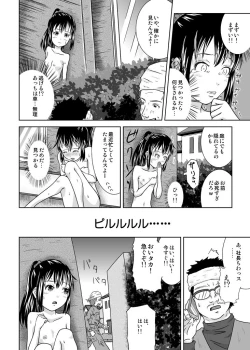 Page 57 of Roshutsukko Haruka no Bousou