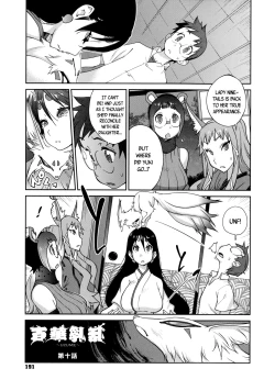 Page 191 of Hyakka Nyuuran| Hundred Blossoms Raging Boobs