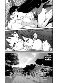 Page 206 of Hyakka Nyuuran| Hundred Blossoms Raging Boobs