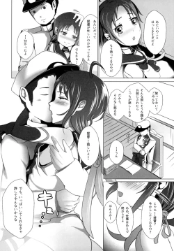 Page 34 of Roku de Nashi Teitoku to Abnormal Night