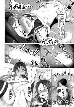 Page 38 of Roku de Nashi Teitoku to Abnormal Night
