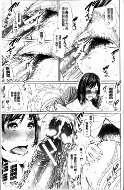 Page 128 of Midaraane to Jyukunikuduma