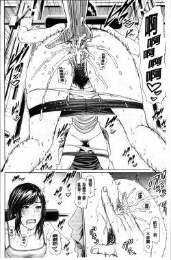 Page 147 of Midaraane to Jyukunikuduma