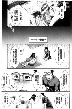 Page 160 of Midaraane to Jyukunikuduma