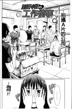 Page 195 of Midaraane to Jyukunikuduma