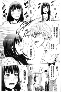 Page 199 of Midaraane to Jyukunikuduma