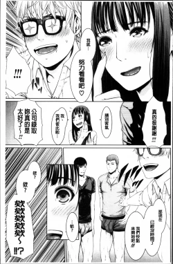 Page 202 of Midaraane to Jyukunikuduma