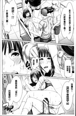 Page 211 of Midaraane to Jyukunikuduma