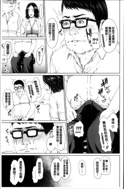 Page 56 of Midaraane to Jyukunikuduma