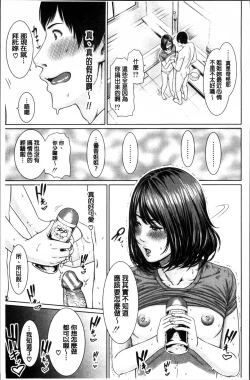 Page 90 of Midaraane to Jyukunikuduma