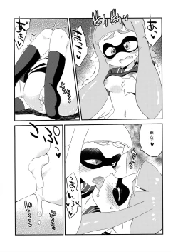 Page 16 of Yuri Ika Gachi♥cchi - Lemon to Milk