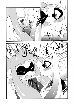 Page 7 of Yuri Ika Gachi♥cchi - Lemon to Milk