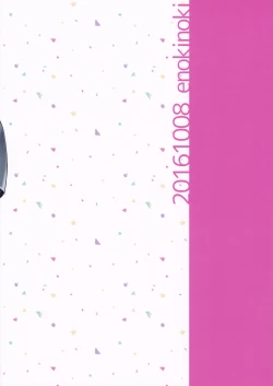 Page 30 of Aieki Apron