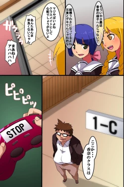 Page 41 of Jikan Teishi! Kando Sousa! Jinkaku Shihai! Nandemo Dekichau Kami-sama Controller o Te ni Ireta!