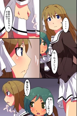 Page 5 of Jikan Teishi! Kando Sousa! Jinkaku Shihai! Nandemo Dekichau Kami-sama Controller o Te ni Ireta!