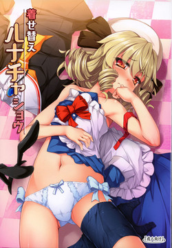 Download Kisekae Luna-cha Show