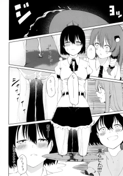 Page 14 of Aya to Tewi to Sanae to Udonge ga Omorashi Suru Hon!!