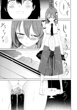 Page 25 of Aya to Tewi to Sanae to Udonge ga Omorashi Suru Hon!!