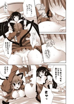 Page 36 of Shoujo-tachi no Missetsu na Himegoto 2