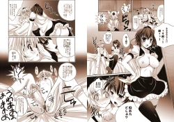 Page 54 of Shoujo-tachi no Missetsu na Himegoto 2