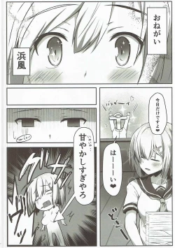 Page 3 of NO to Ieru? Hamakaze-chan
