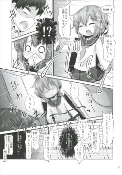 Page 11 of Shireikansan nano desu Matome