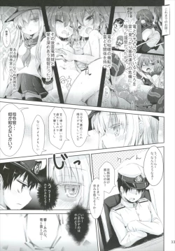 Page 33 of Shireikansan nano desu Matome