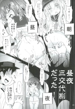 Page 49 of Shireikansan nano desu Matome