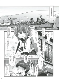 Page 4 of Shireikansan nano desu Matome