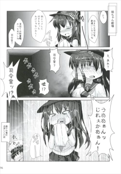 Page 76 of Shireikansan nano desu Matome