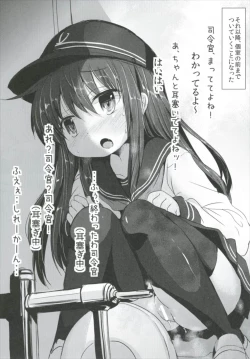 Page 77 of Shireikansan nano desu Matome