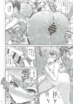 Page 17 of MahoChovy Party