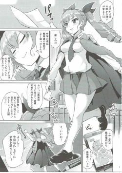 Page 2 of MahoChovy Party