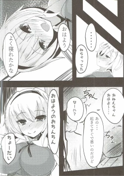 Page 23 of Alice ga Otokonoko o Mitsuketara... H Suru...?