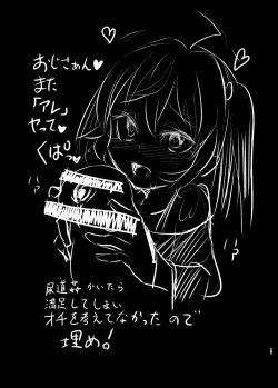 Page 16 of CFG MANIAX Vol. 1