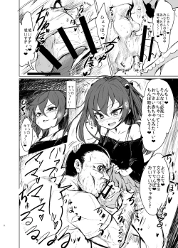 Page 5 of CFG MANIAX Vol. 1