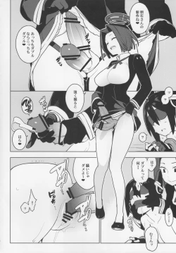 Page 30 of PASSIVE SKILL