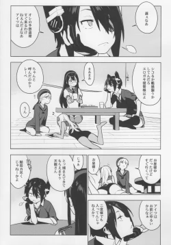 Page 4 of PASSIVE SKILL