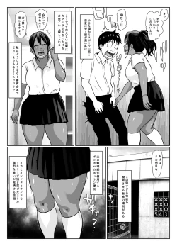 Page 21 of Because - 1